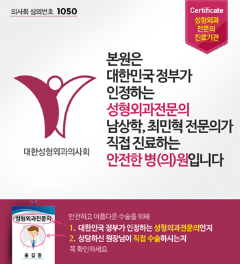 ǻȸ ǹȣ 1050
			Certificate ܰ  
			Ѽܰǻȸ
			 ѹα ΰ ϴ ܰ , ֹ ǰ  ϴ  ()Դϴ
			ϰ Ƹٿ  
			1. ѹα ΰ ϴ ܰ
			2. Ͻ   Ͻô
			 Ȯϼ
			